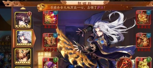 少年三国志2如何快速获金将1