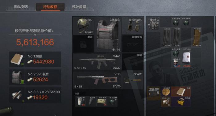 暗区突围面罩怎么戴1