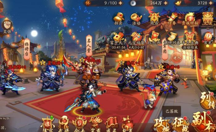 少年三国志2怎么开局满杀意3