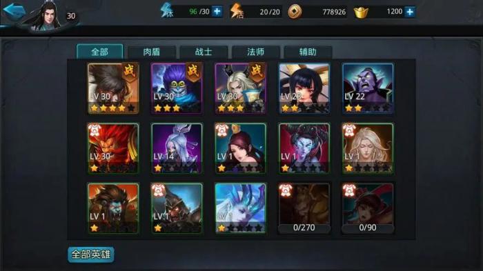 乱斗西游沙僧怎么破防3