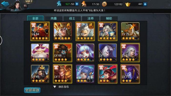 乱斗西游抽夸父技巧是什么2