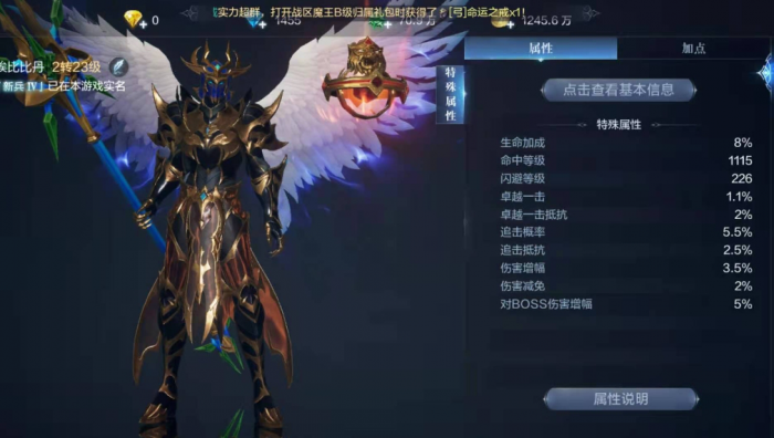 全民奇迹2战士武器怎么选3