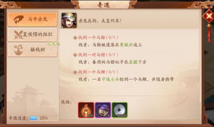 少年三国志无尽回廊在哪里2