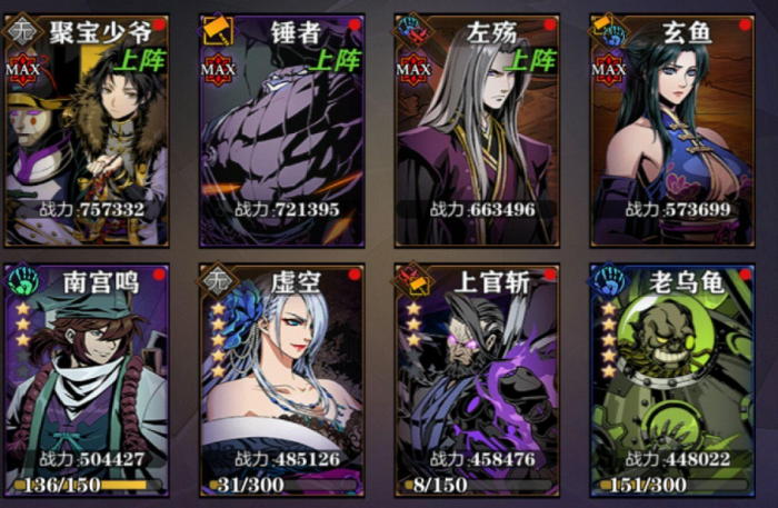 影之刃什么是满杀意1