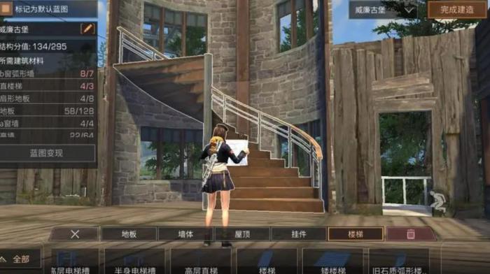 明日之后开局怎么出去3