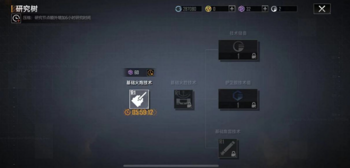 无尽的拉格朗日舰船伤害怎么提高1