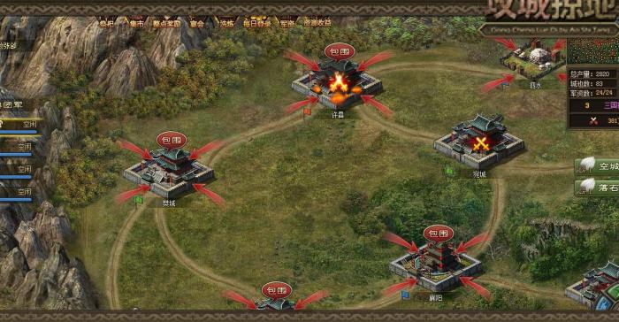 攻城掠地卡在80几级怎么弄1