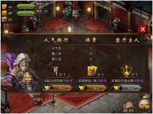 攻城掠地卡在80几级怎么弄3