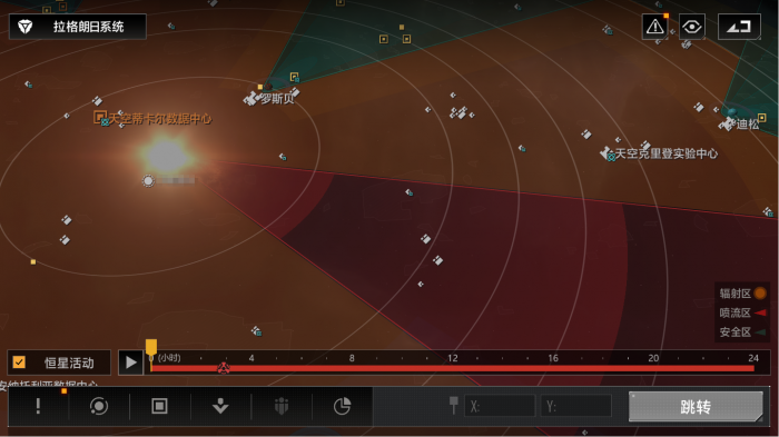 无尽的拉格朗日6元礼包在哪1