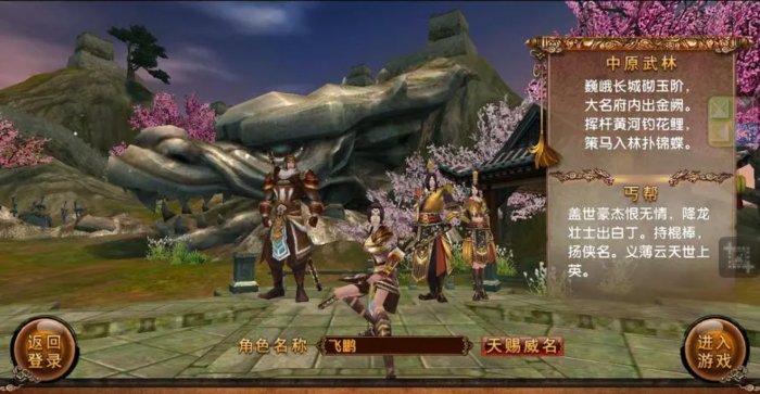 卧虎藏龙的桥在哪里3