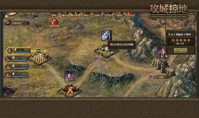 攻城掠地野炊令有什么作用3