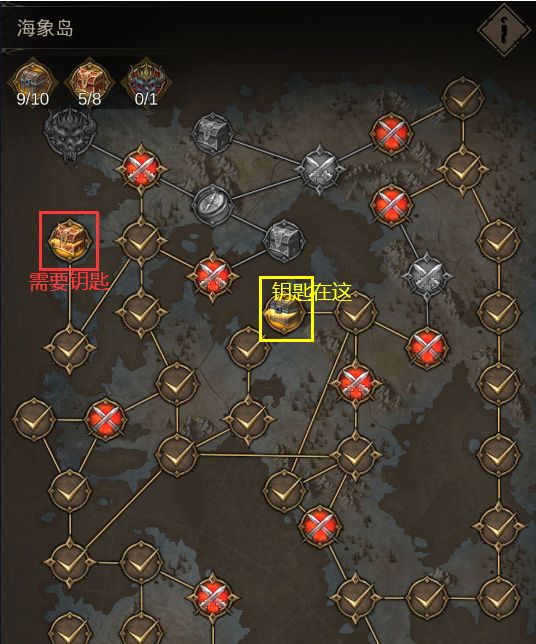 地下城堡3秘境7下水道怎么走1