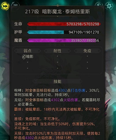 地下城堡3秘境7下水道怎么走2