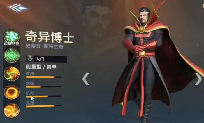 漫威超级战争五杀最多的英雄是谁3