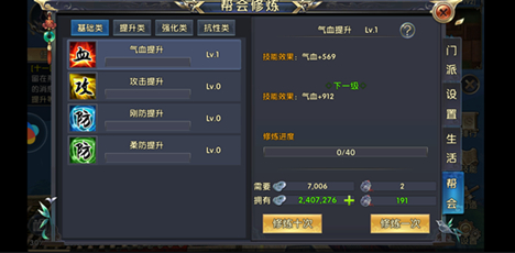 卧虎藏龙实用技巧有哪些1