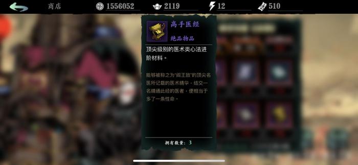 影之刃3为什么没论剑2