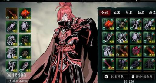 影之刃绝影50级技能链怎么带1