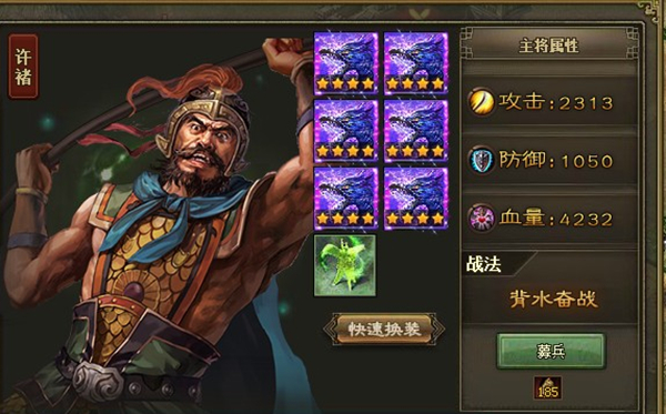 攻城掠地石头怎么用3