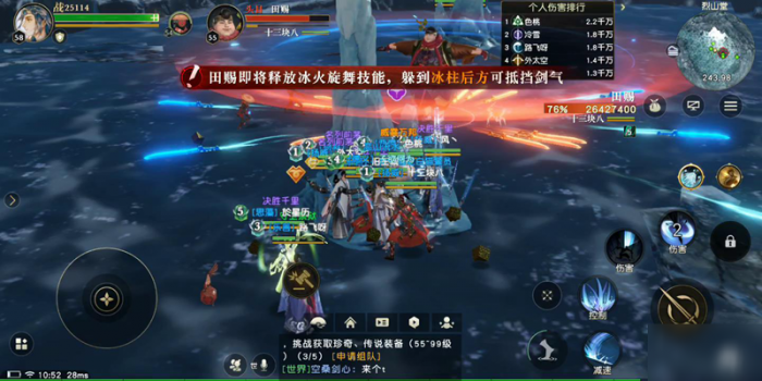 秦时明月手游怎么成神2