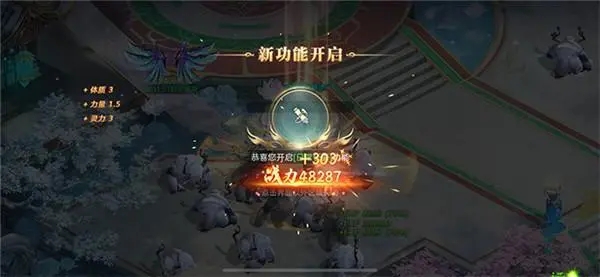 斗罗大陆天使魂环搭配推荐什么1