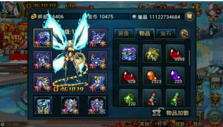 时空猎人白板装备指的是什么2