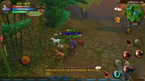 卧虎藏龙2家园怎么玩2