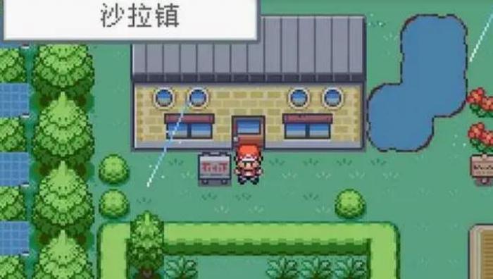 口袋妖怪火红推石术在哪学3