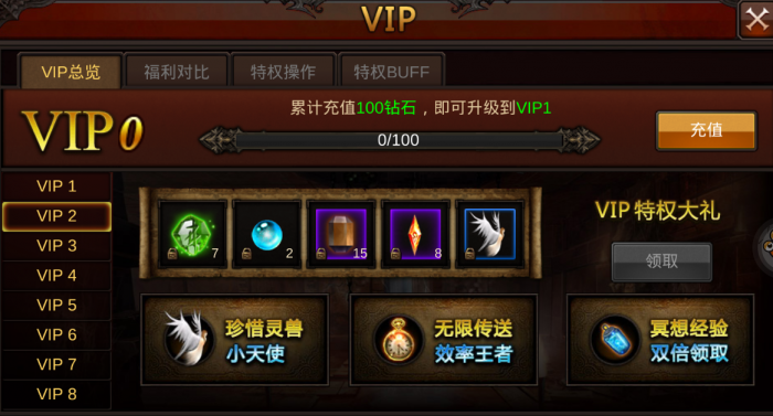 全民奇迹2斗士7转技能是什么1