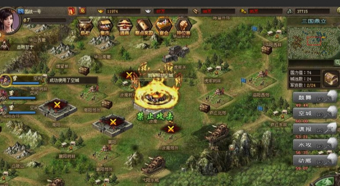 攻城掠地怎么升级武器3