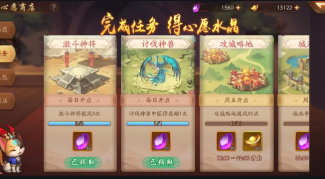 少年三国志2奇门八卦有哪些玩法技巧1