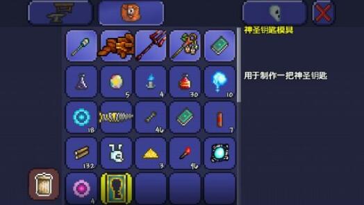 泰拉瑞亚高级制作台有什么用2