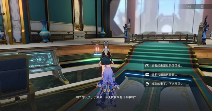 星穹铁道行动顺序怎么调1