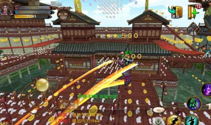 卧虎藏龙贰技能经验丹怎么获得3