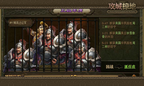 攻城掠地徐晃在哪获得3