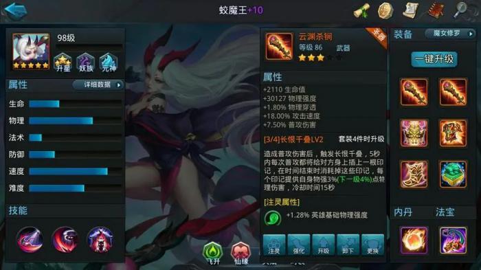 乱斗西游2女娲伏羲如何搭配2