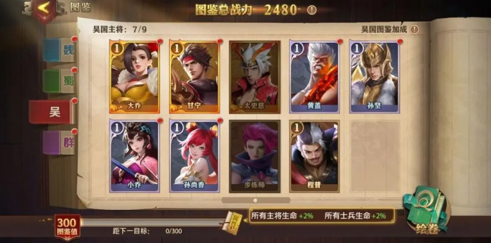 少年三国志2怎么进入老区3