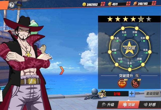 航海王热血航线卡片如何升星3