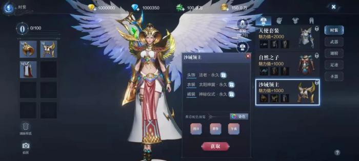 全民奇迹2魔导师pk技能怎么样3
