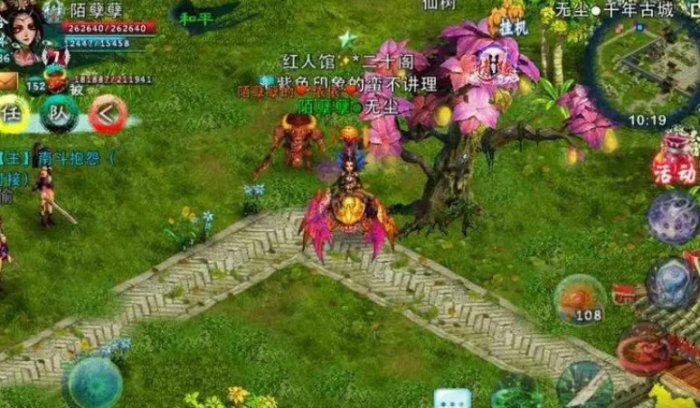 忘仙手游怎么交易3