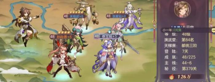 三国志幻想大陆初始号怎么刷1