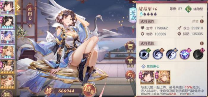 三国志幻想大陆初始号怎么刷3