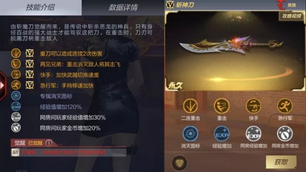 穿越火线手游灵狐姐语音卡怎么用1