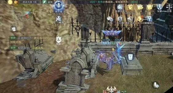 全民奇迹2翅膀升级的材料有哪些1