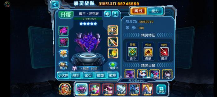 赛尔号超级英雄家园建筑怎么弄3