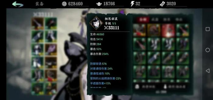 影之刃喝酒技巧是什么1