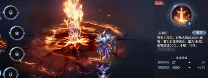 全民奇迹装备强化技巧是什么1