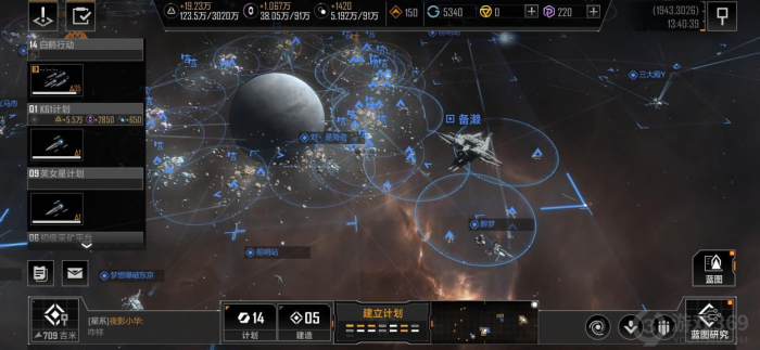 无尽的拉格朗日怎么换矿工2