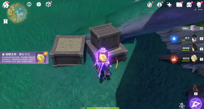 原神暮夜暗像新衣装值得买吗3