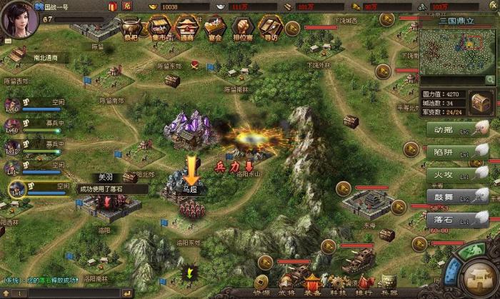 攻城掠地处理政务怎么过1