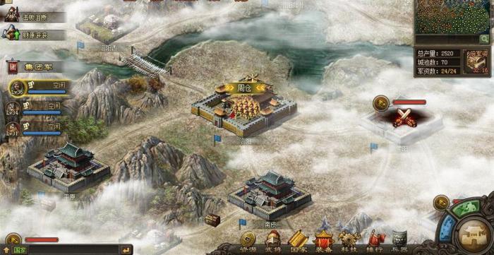 攻城掠地处理政务怎么过3